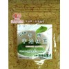 Harimaen Seicha Organic Easy Uji Matcha 1.1 oz (30 g)