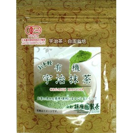 Harimaen Seicha Organic Easy Uji Matcha 1.1 oz (30 g)