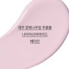 Innisfree [이니스프리]왕벚꽃 글로우 톤업 크림 [Innisfree] King Cherry Blossom Glow