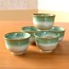 Opening Celebration, Opening Celebration, Teacup Set, For Visitors, Arita Ware,