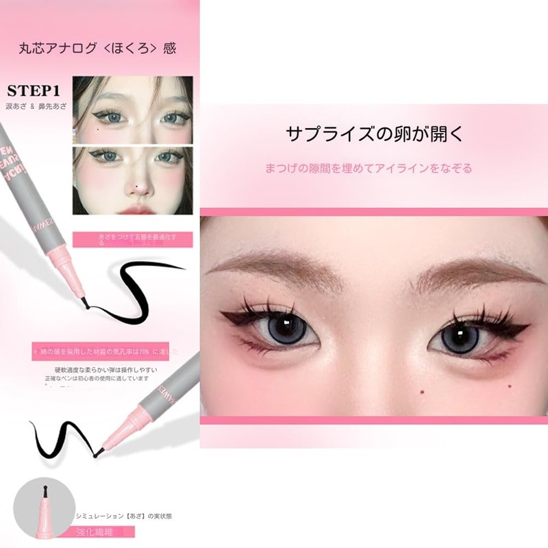 2 PC (Popular) Tiamol Pen, Tiamol Pen Artifact, Freckle Makeup,