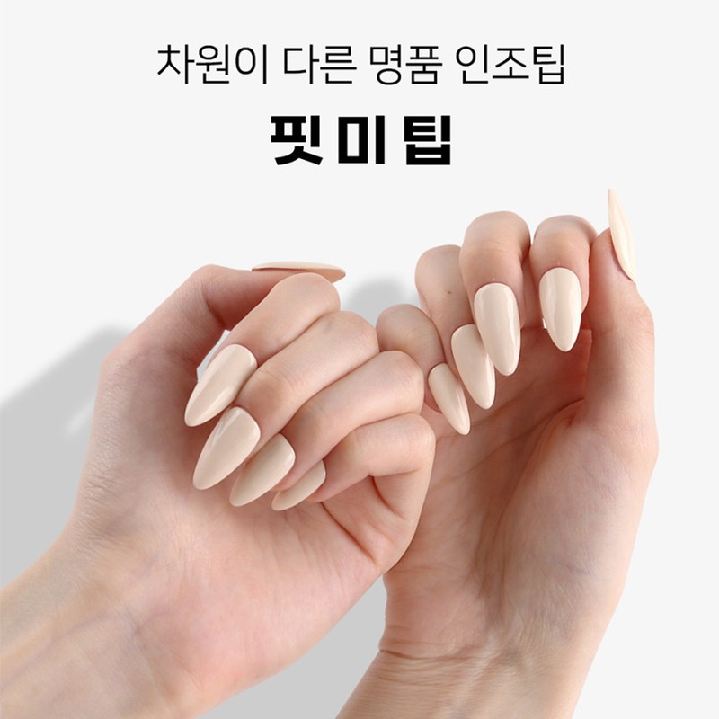 Jello Jello Fit Me Tips 360pcs Nail Extension Almond Coffin