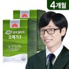 Korean Hologram Plant-Based Pure R-TP Omega 3 60 Capsules, 2