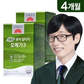 Korean Hologram Plant-Based Pure R-TP Omega 3 60 Capsules, 2 Pack (4 Months Supply)