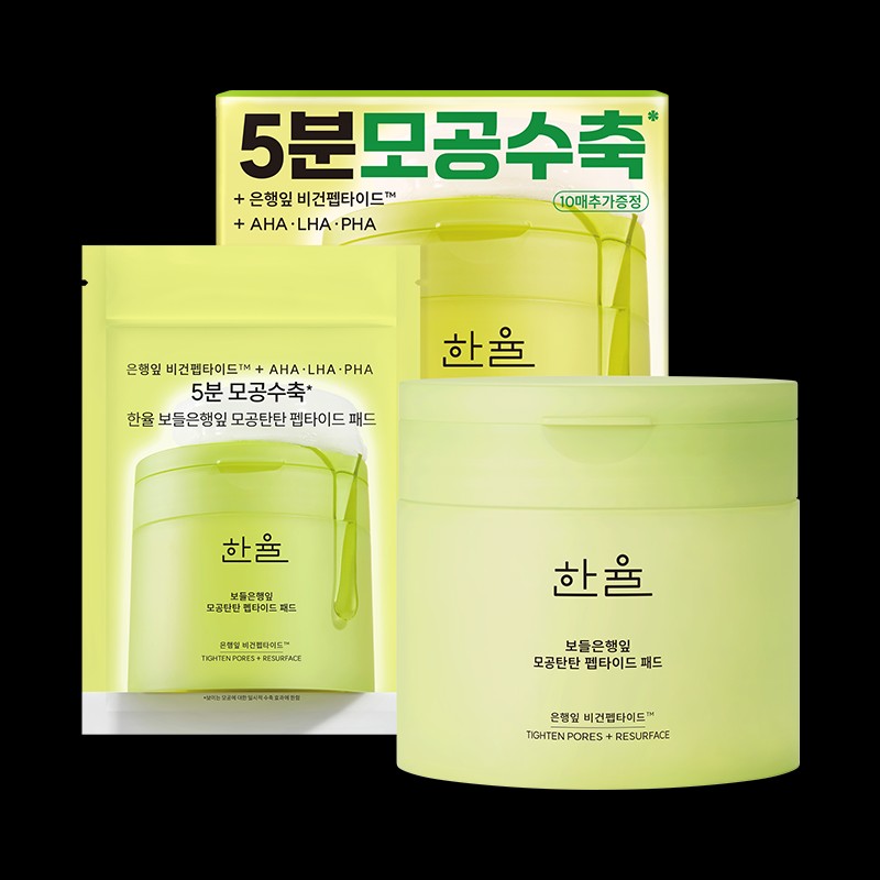 Hanyul [한율]보들은행잎 모공탄탄 펩타이드 패드 [Hanyul] Bodeul Han Leaf Pore