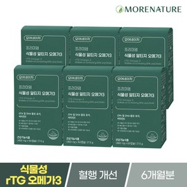 More Nature Premium Vegetable Altige Omega 3-6 / 모어네이처 프리미엄 식물성 알티지 오메가3-6개