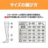 Slim Walk Warm Tights, Smooth Touch, ML