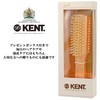 GB Kent narousutairu Hair Brush LG3 