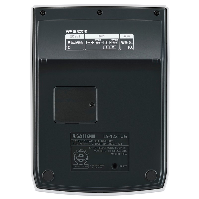 Canon LS-122TUB Environmental Friendly Calculator (Biomass Plastic Material/Mini Tabletop/12 Digits/10