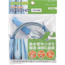 三栄 Faucet paipukuri-na-burasi with 5 MTR PR802 – 5 m