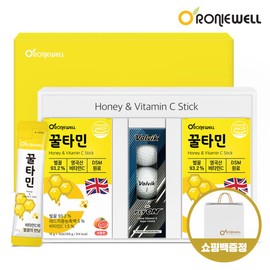 (Ronniwell) Honeytamin Grapefruit Flavor 10 sachets (2 packs) + Volvik (3 balls) / (로니웰) 꿀타민 자몽맛 10포 2개입 + 볼빅(3구)