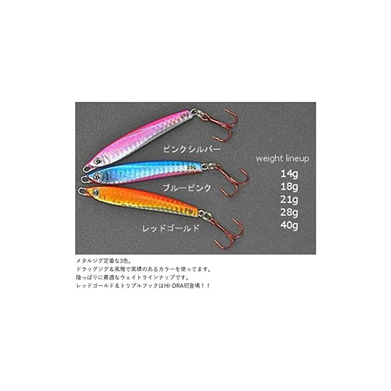 MARUSHINGYOGU Dragon Desire Blue Pink 1.4 oz (40 g)