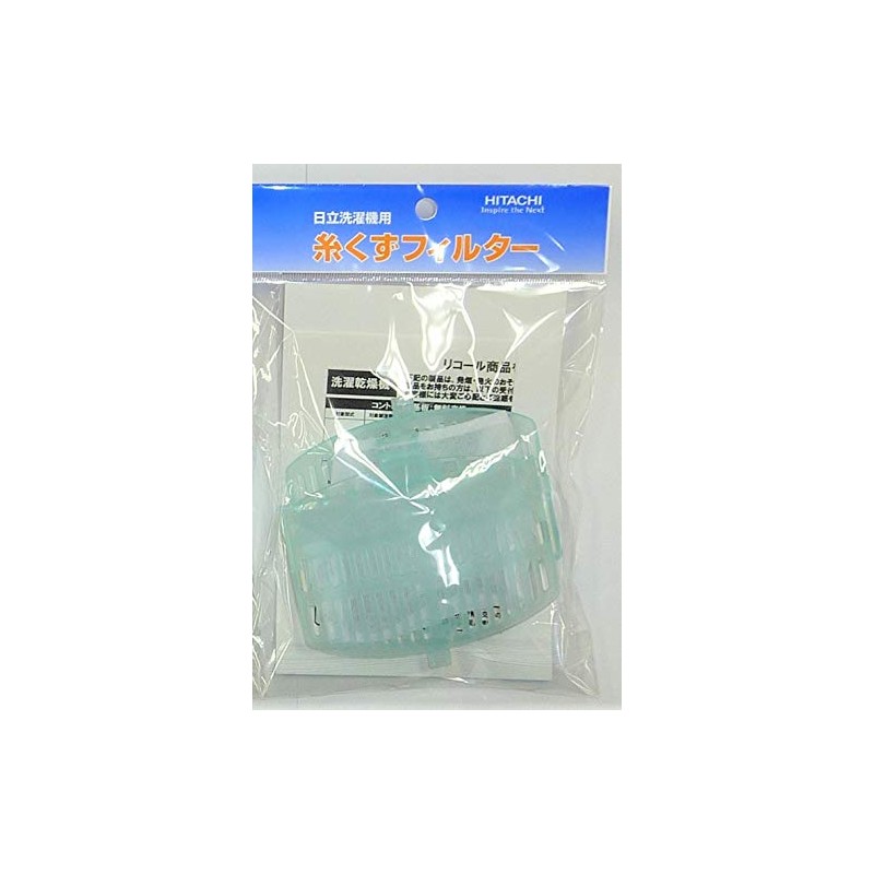 Hitachi Lint Filter NET-KD8BX (Part # NET-KD8BX 001)