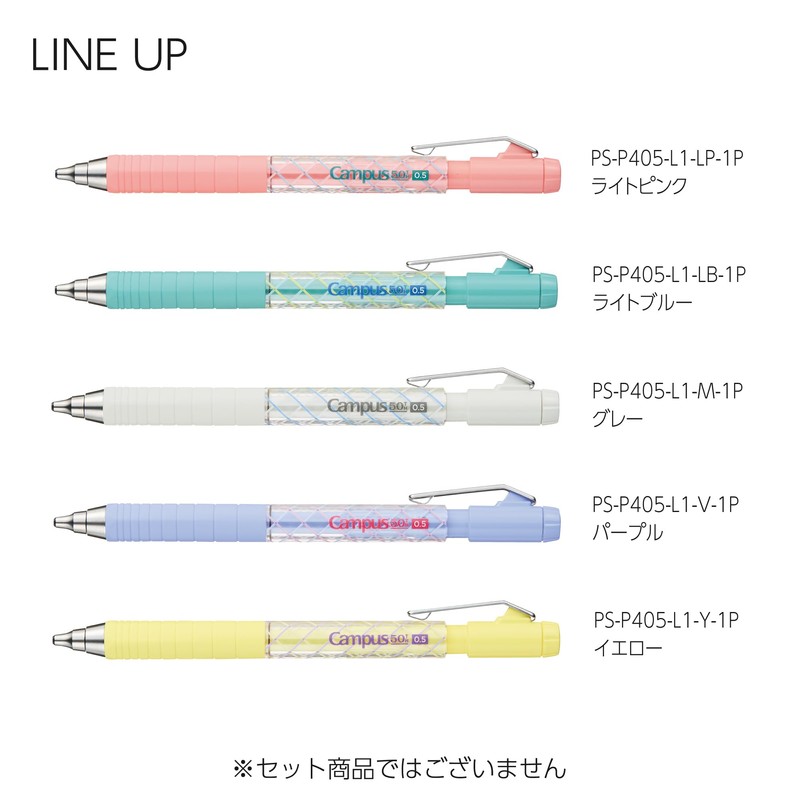 Kokuyo Campus Hexagon Grip Easy-to-Hold Sharp Pencil Limited 50th Anniversary