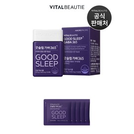 Good Sleep GABA 35 days (30 days + 5 days) / 굿슬립가바 35일 (30일+5일)