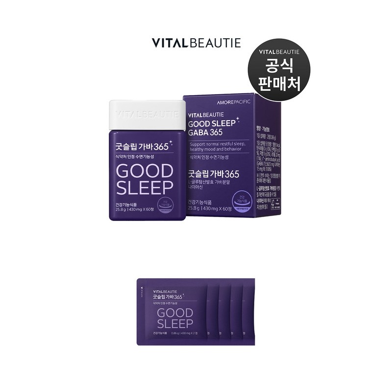 Good Sleep GABA 35 days (30 days + 5 days)