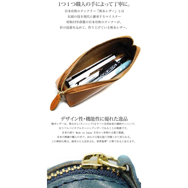 BlissLeather Made in Japan Tochigi Leather Premium Genuine Leather Pencil