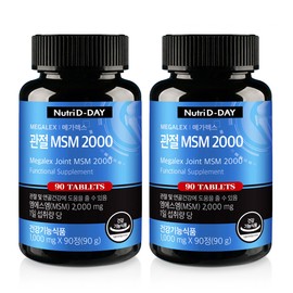 Nutri D Day Megalex Joint MSM 2000 90 tablets 2 bottles / Glucosamine Joint MSM / 뉴트리디데이 메가렉스 관절 MSM 2000 90정 2병 / 글루코사민 관절 엠에스엠