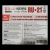 Spirit Science RU21 Vitamin C Ryu 21 Vitamin C Vitamin
