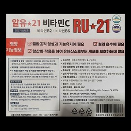 Spirit Science RU21 Vitamin C Ryu 21 Vitamin C Vitamin 12 Box Unit Large Antioxidant 750mg / RU21 비타민C 알유21 비타민씨 비타민 12박스 단위 대용량 항산화 750mg X 6정 X 12개