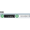 TRUSCO TRC2555GLK Universal Design Convex Unilock 1.0 in (25 mm)