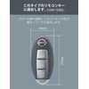 カーメイト(CARMATE) 車用 キーケース 日産 Aタイプ ソリッド カーボン調 DZ244