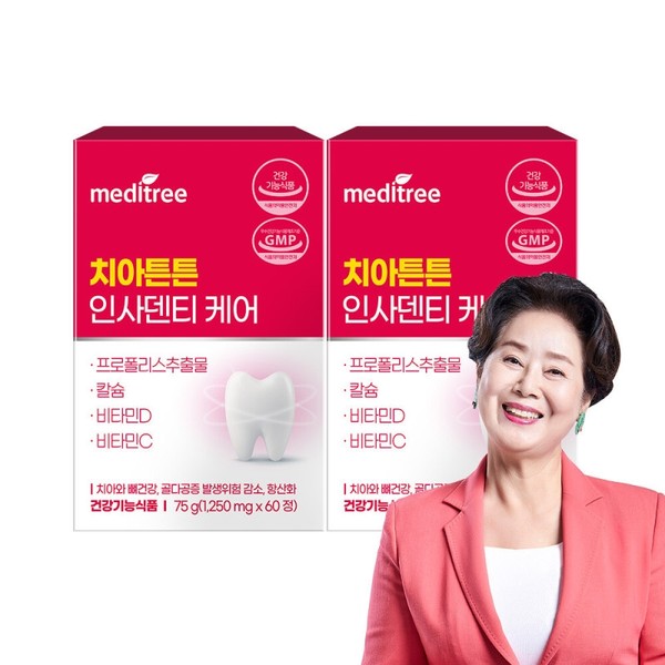 Meditree Tooth Strengthening Insa Denti Care 2 Boxes 4 Month