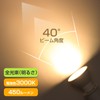 xydled LED Spotlight E11 Base LED Bulb, 50w Equivalent, 6W