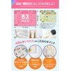 Hiragana Ai Eo Alphabet English Bath Poster [Luxury Set of