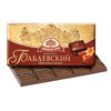 Imported Russian Chocolate "Babaevskiy" Original (Set of 3)