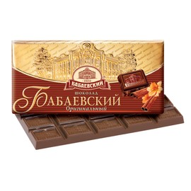 Imported Russian Chocolate "Babaevskiy" Original (Set of 3)