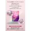50 times concentrated placenta 10000mg/day PURE HADA ultra-low molecular hyaluronic
