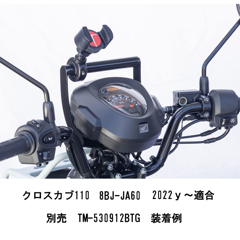 Kijima 204-0710 Cross Cab 110 ('22-/8BJ-JA60) Mount Bar Stay, Handle
