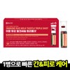 formulaChong Kun Dang Chong Kun Dang Immune Duo Milk Thistle Triple Shot 1 box, waterless liquid vitamin all-in-one, guaranteed arrival / 종근당 이뮨 듀오 밀크씨슬 트리플샷 1박스 물없이 마시는 액상 비타민 올인원 도착보장