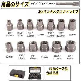LSLANSOON Nut Extractor Socket Set 14 Pieces Nut Twister, Broken Bolt Extractor Set Extractor Broken Bolt Extractor Extractor Extractor Socket Extractor Broken Extractor Extractor Extractor Broken Extractor Socket (14 Pairs Nut Twister)
