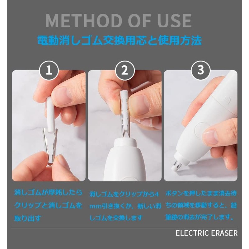 YUANHEN Electric Eraser Lead Refills 2.5mm Erasers 80pcs Stationery -