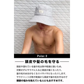 FUTUREFOX SAUNA Hat, Men's, Women's, Towel Fabric, Sauna Hat, Washable, Large Size, Pockets