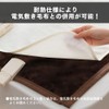 Washable Waterproof Sheet Size M BSH-9M