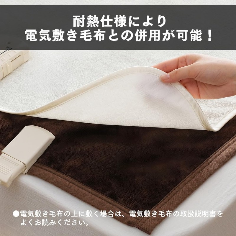 Washable Waterproof Sheet Size M BSH-9M