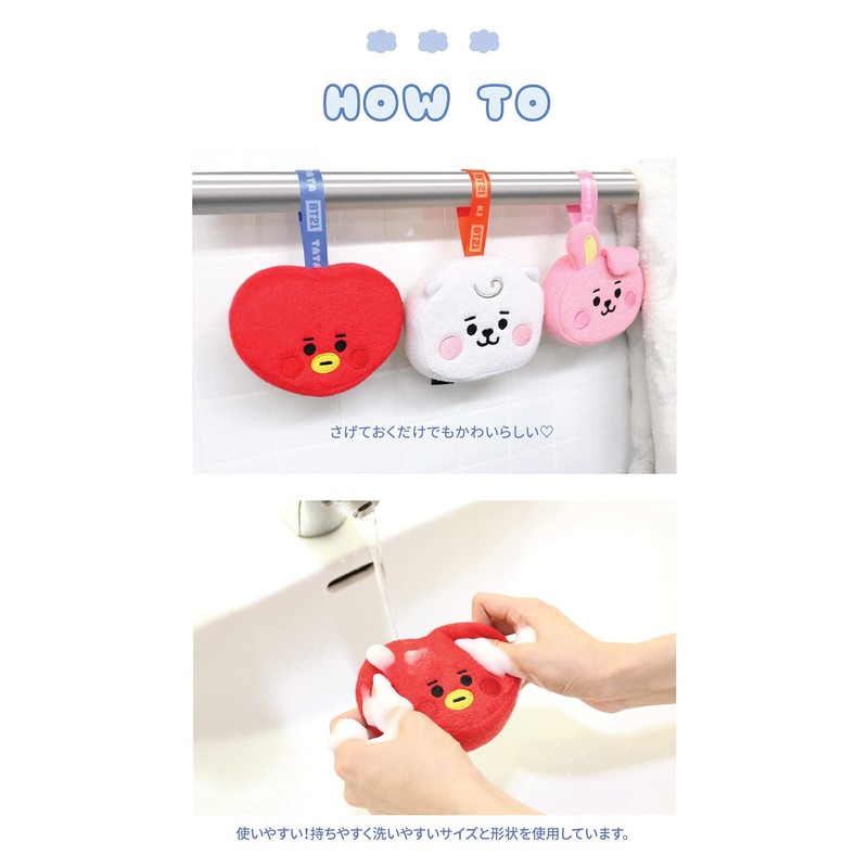 Solomon Shoji BT21 Shower Sponge SHOWER BALL (RJ) BT21-BSB-RJ