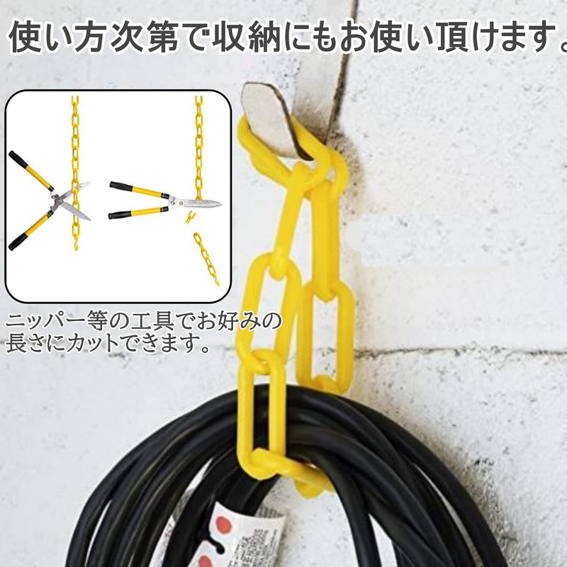 Anopono Plastic Chain, No Parking, No Entry, Sorting Induction, Corrosion
