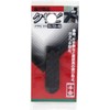 Senkichi #5 Anti-Shedding Wedge, 5x13x42