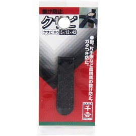 Senkichi #5 Anti-Shedding Wedge, 5x13x42