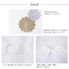 Amemari Tatami Paper, Set of 5, Includes Inner Paper, Kinkiku