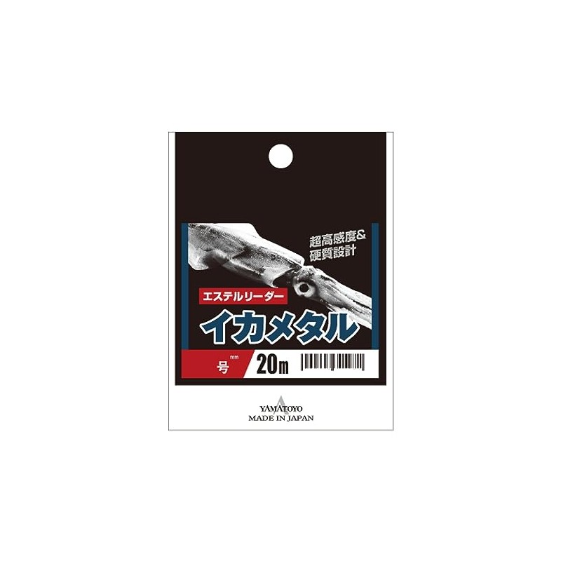 Yamatoyo Esther Leader Ika Metal, 66.6 ft (20 m), Transparent,