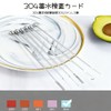 WIOOYIUU Stainless Steel 304 Flat Paddle Shape Long Stirrrers 7.6