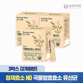 Onyu Bio [Onyu Bio] 15-Grain Fermentation Enzymes Without Purified Enzymes, 3-Month Supply / [온유바이오] 정제효소 없는 15가지 곡물발효효소 3개월분