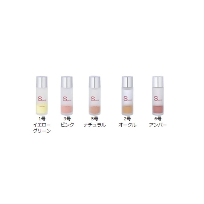 Jumon Cosmetics Honpo JUPON Special No. 2 Ochre