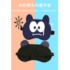 YFFSFDC Eye Mask, Sleeping Eye Mask, Blindfold, Sleep Goods, Light