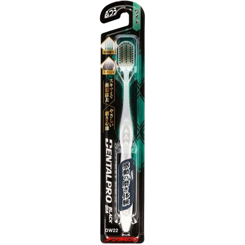 Set of 12 Dental Pro Black Diamond Ultra Fine Bristles,